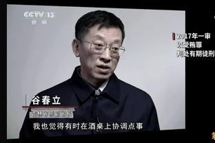 只闻其声，人呢？记者提问时，梅西瞟了半天找记者的位置